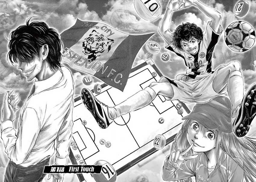 Chapter 1 - halaman 7