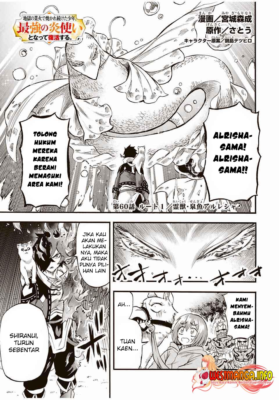 Chapter 60 - halaman 3