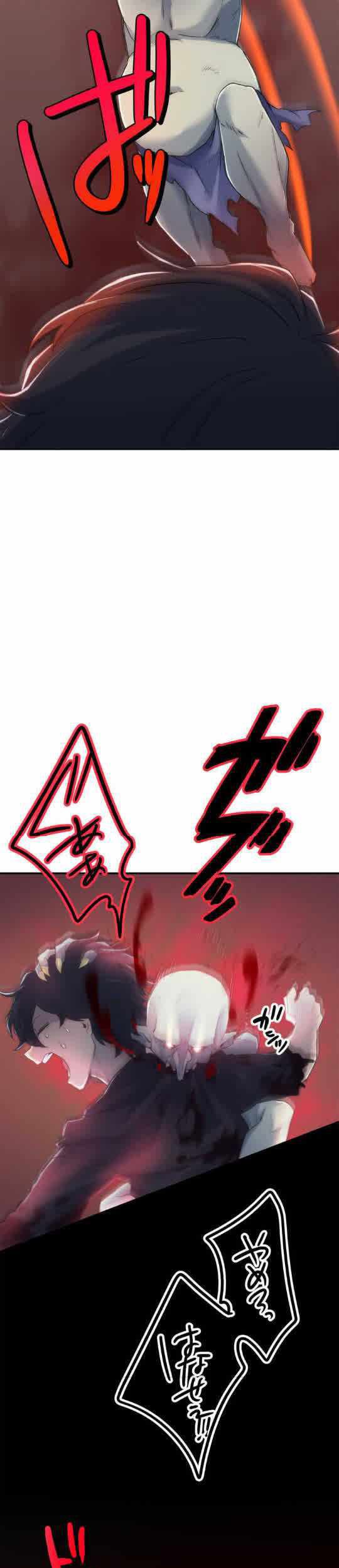 Chapter 4 - halaman 28