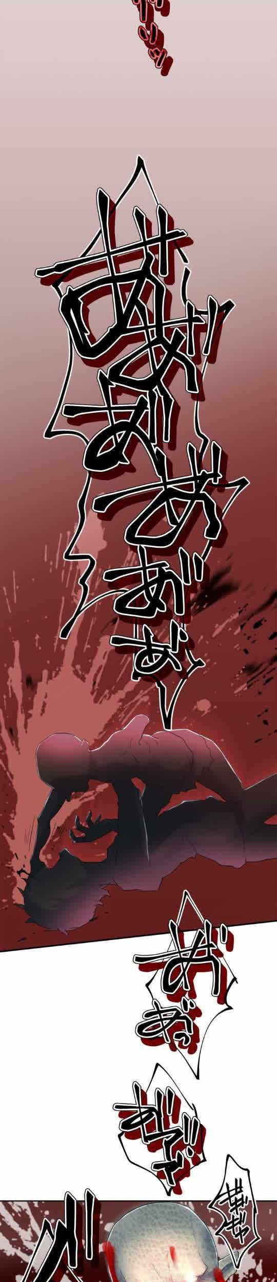 Chapter 4 - halaman 34