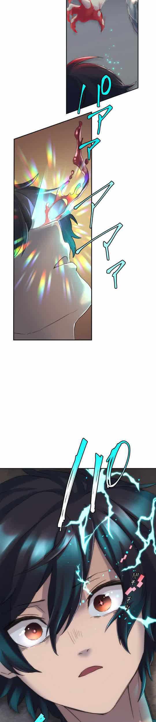 Chapter 4 - halaman 37