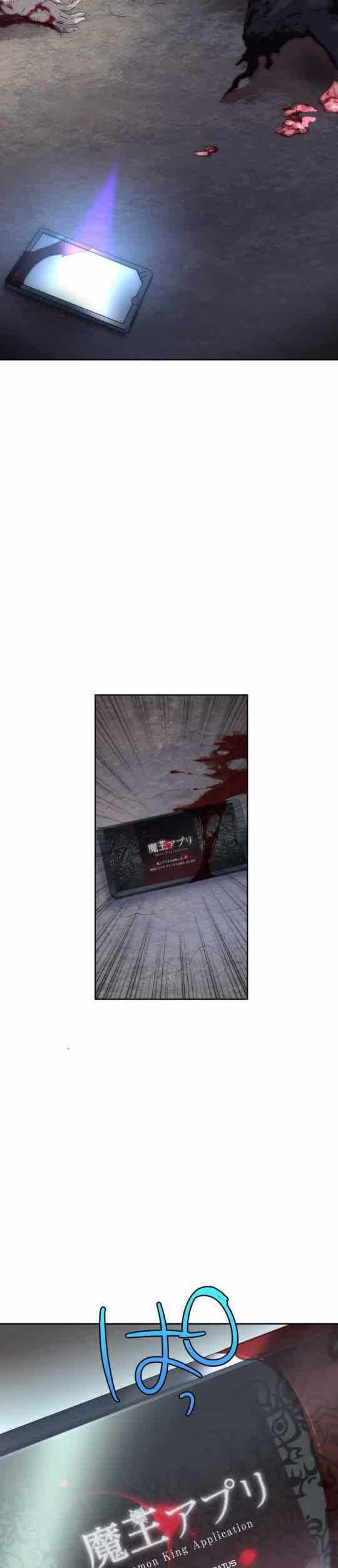 Chapter 4 - halaman 7
