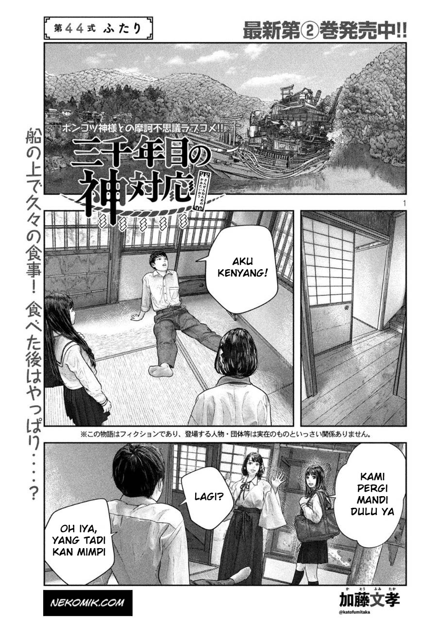 Chapter 44 - halaman 3