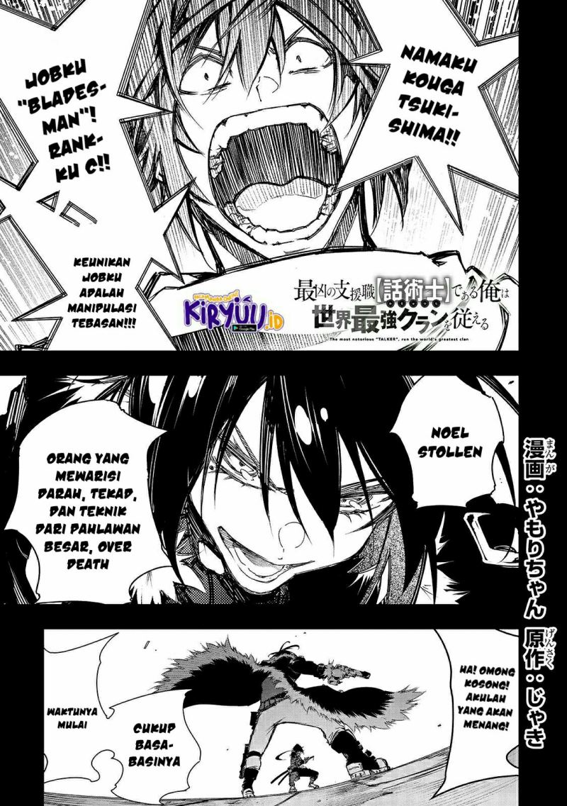 Chapter 21 - halaman 3