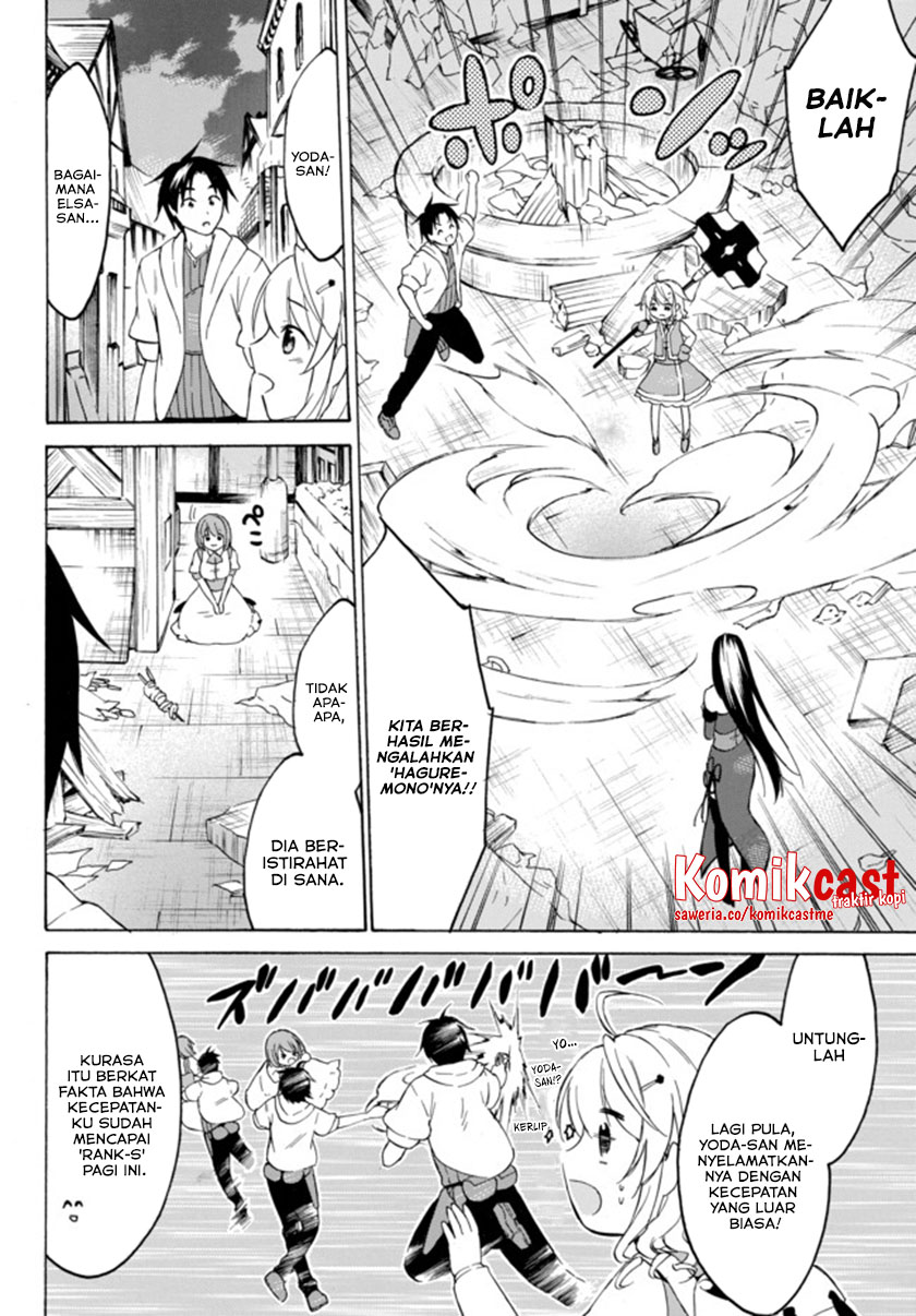 Chapter 33.3 - halaman 12