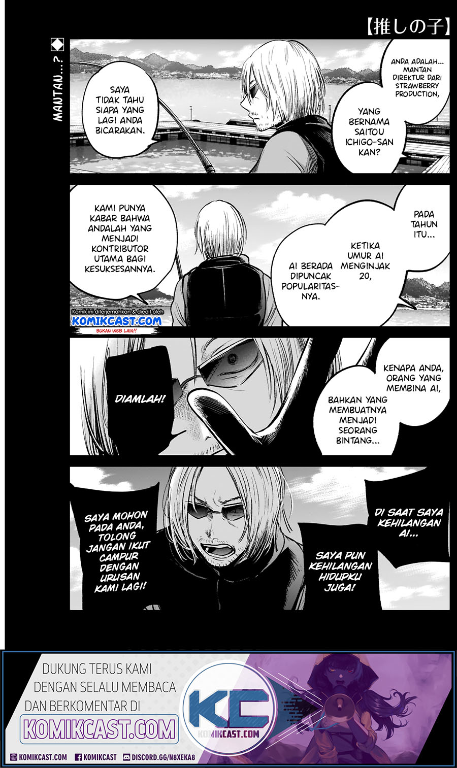 Chapter 90.5 - halaman 4