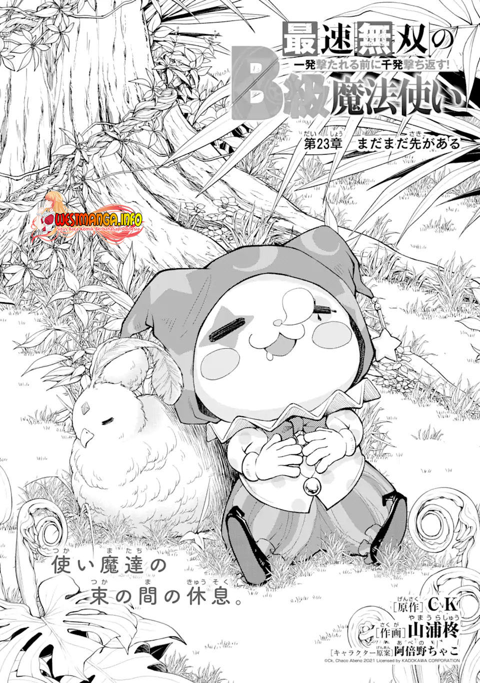 Chapter 23.1 - halaman 5