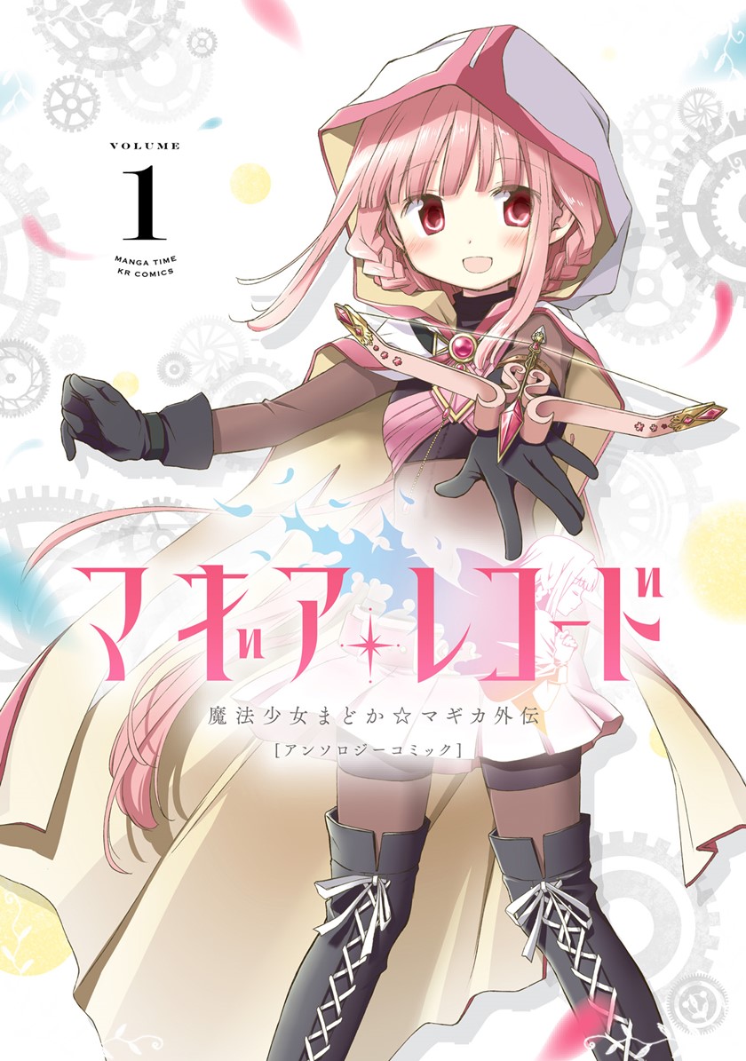 Chapter 14 - halaman 2