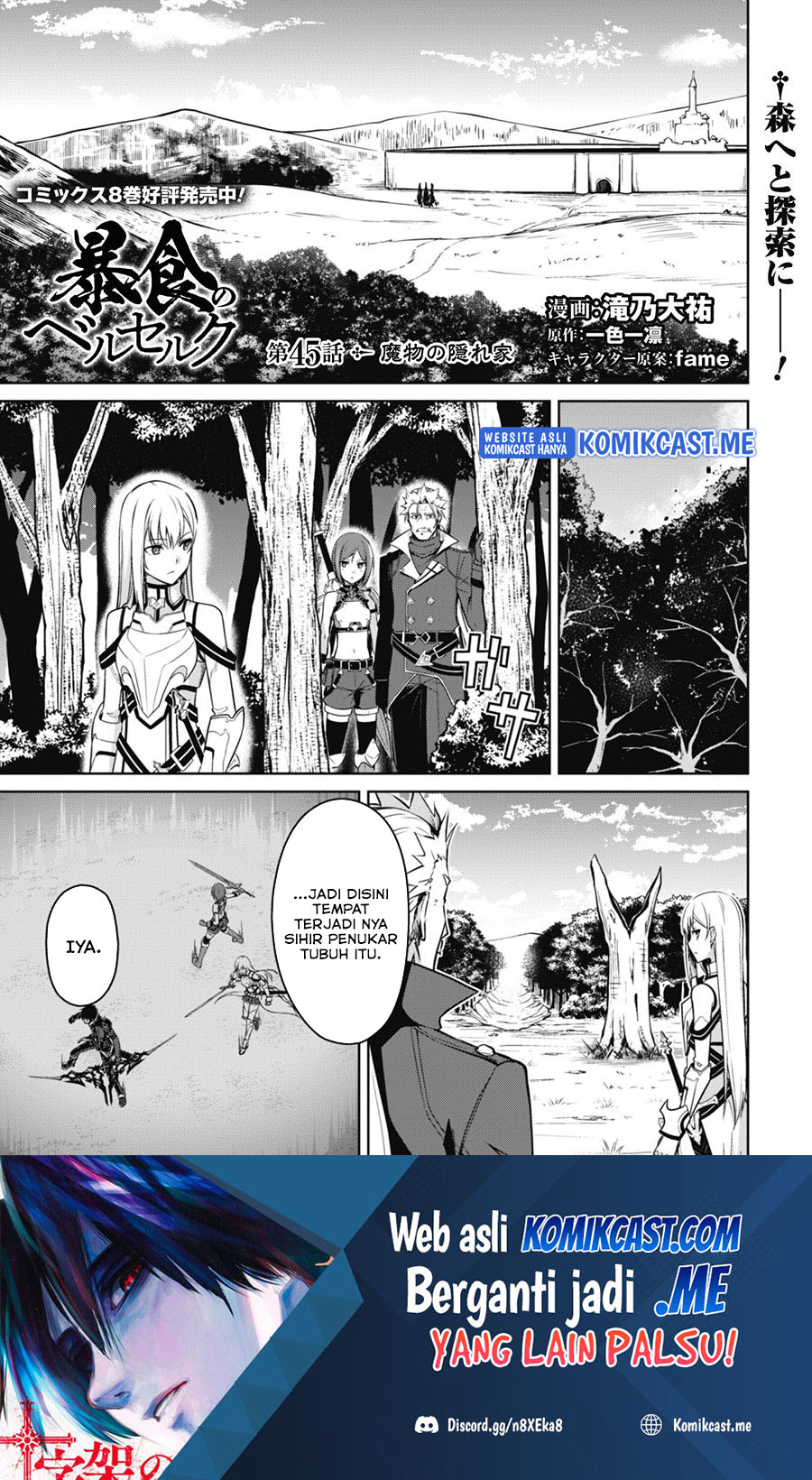 Chapter 45 - halaman 3