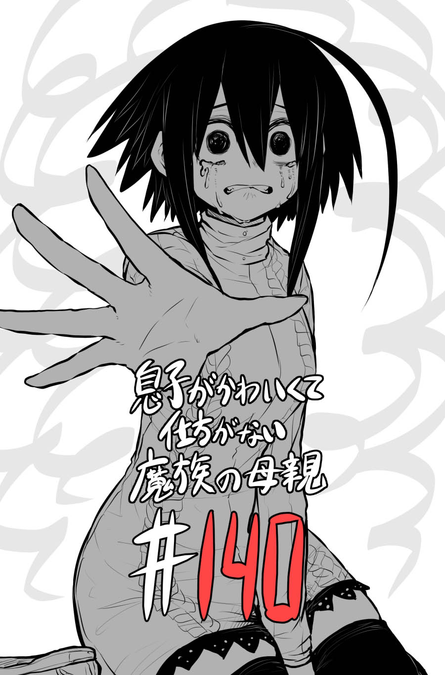 Chapter 140 - halaman 3