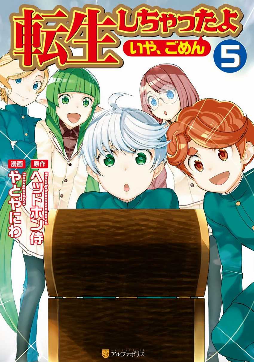 Chapter 36 - halaman 3