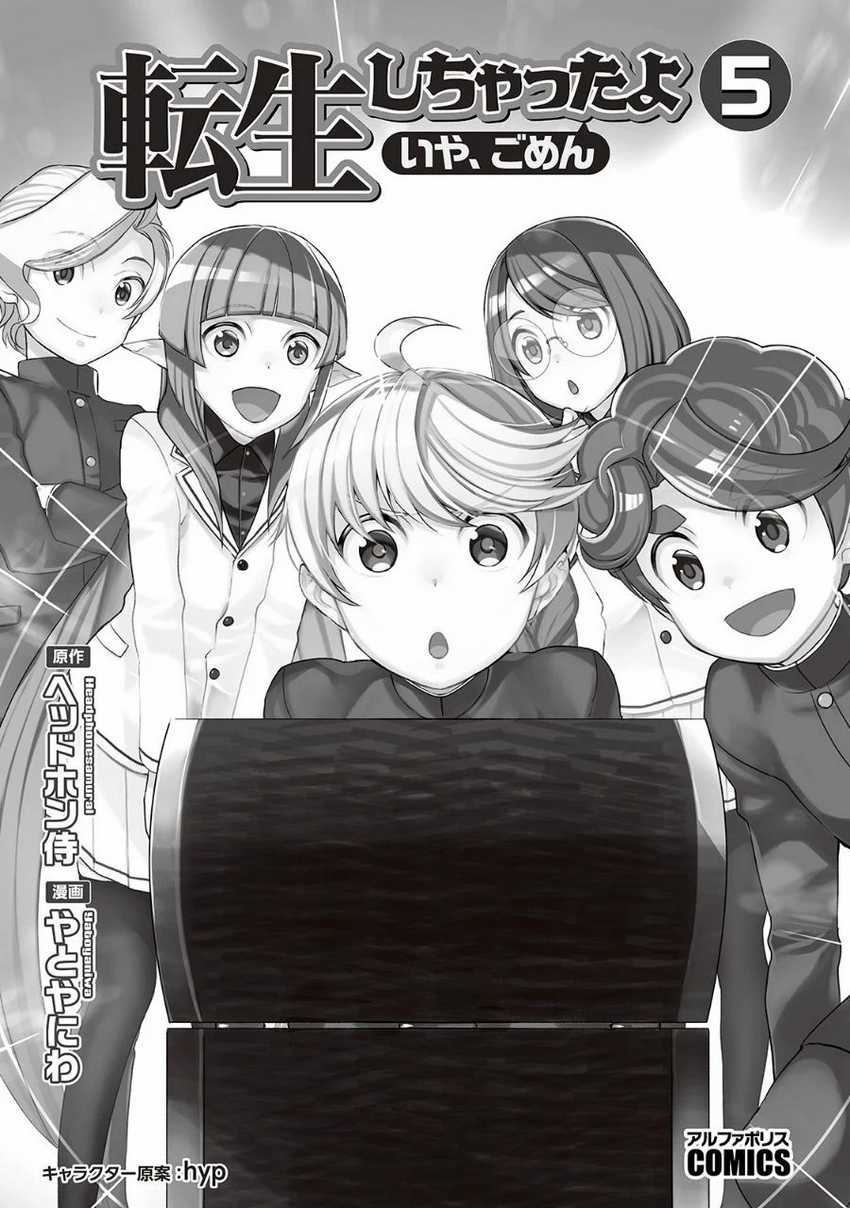 Chapter 36 - halaman 5
