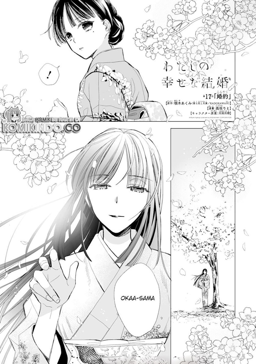 Chapter 17 - halaman 3