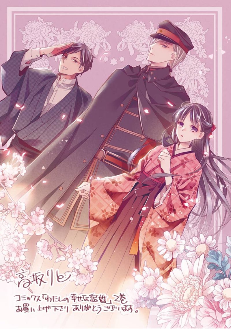 Chapter 14 - halaman 34