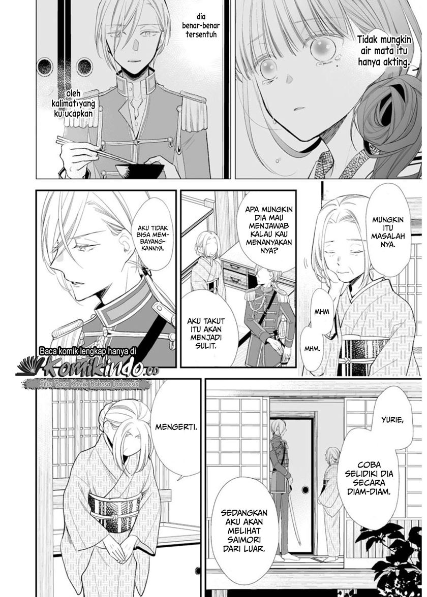Chapter 4 - halaman 20