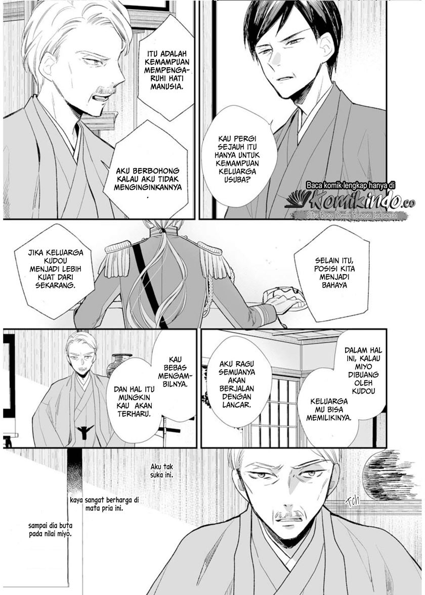 Chapter 4 - halaman 25