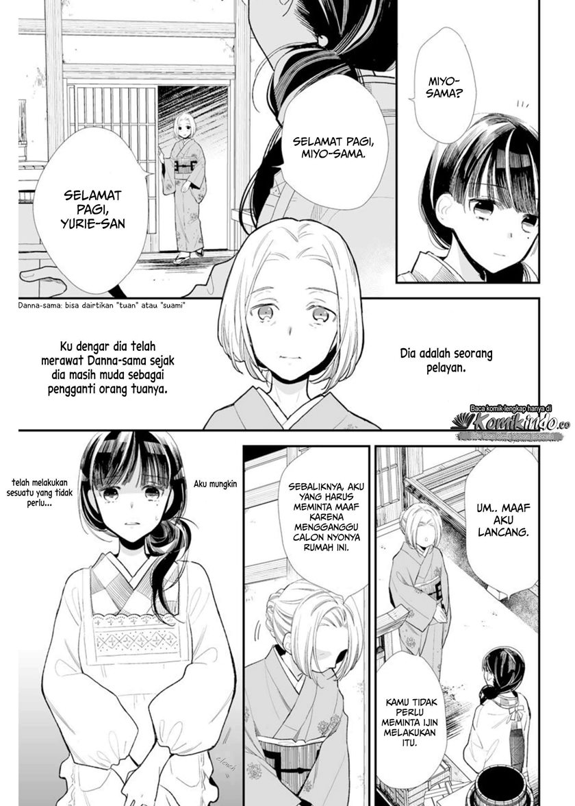 Chapter 2 - halaman 17