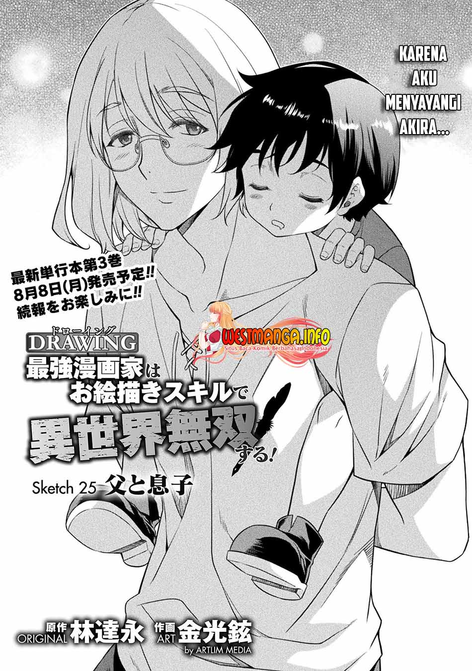 Chapter 25 - halaman 3