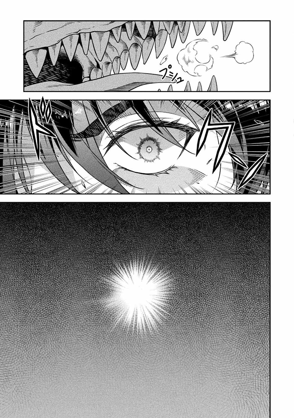 Chapter 22 - halaman 14