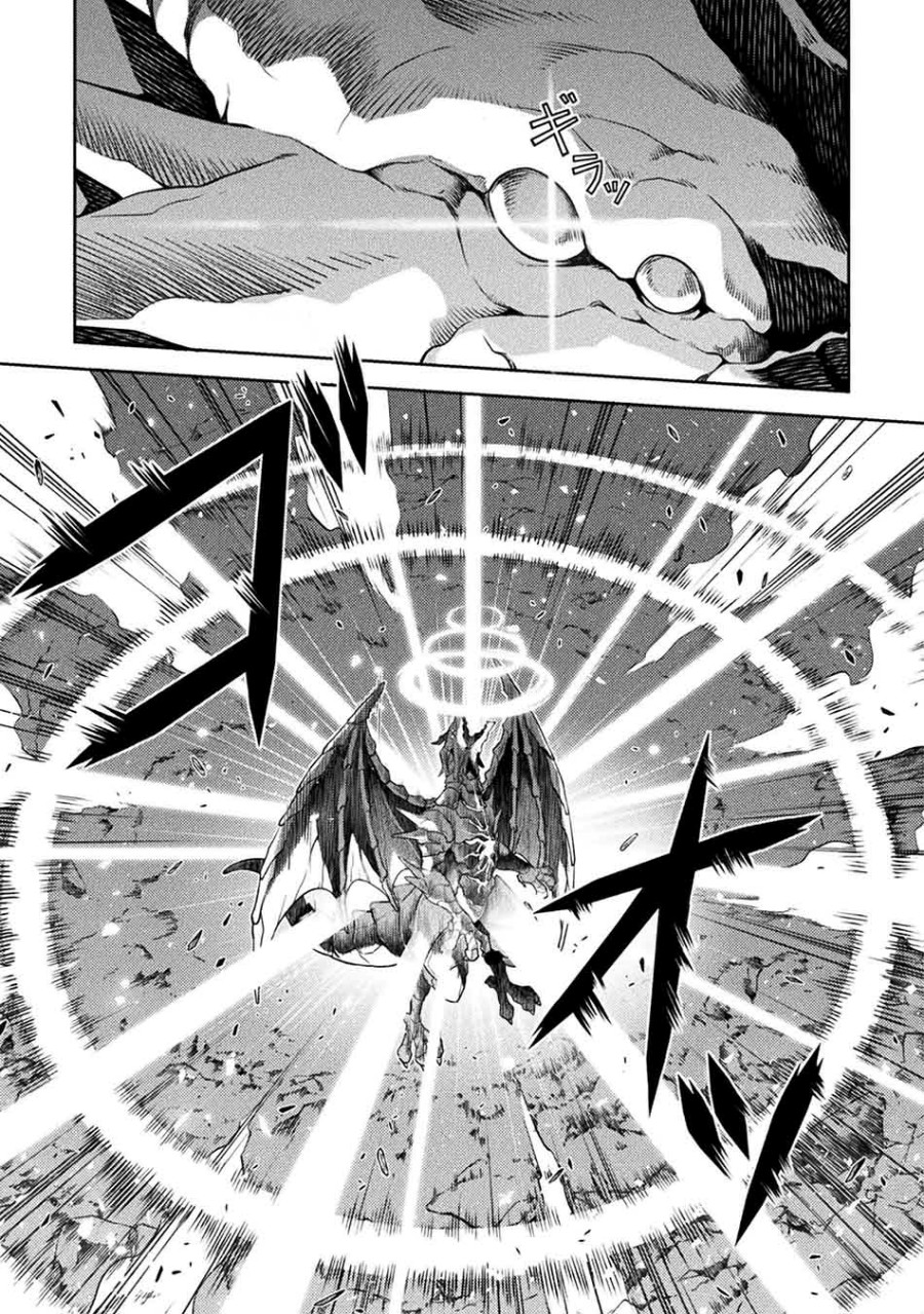 Chapter 21 - halaman 13