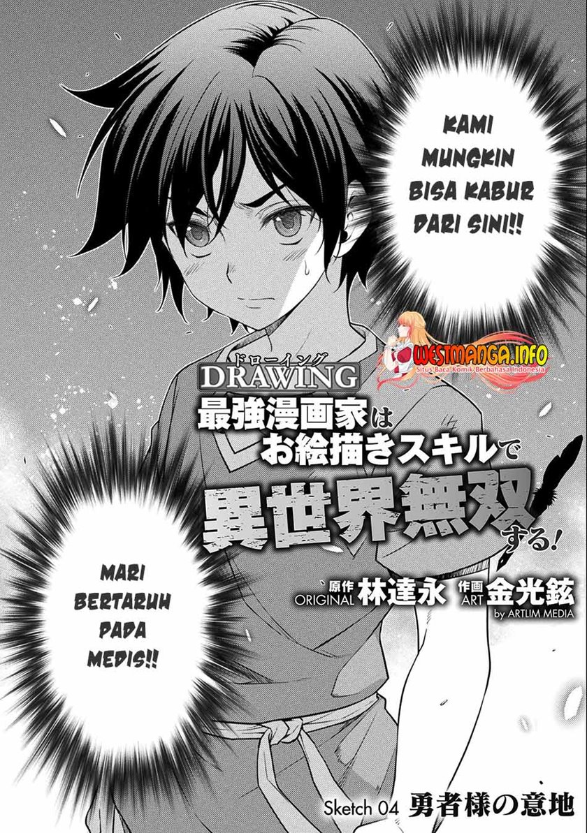 Chapter 4 - halaman 6