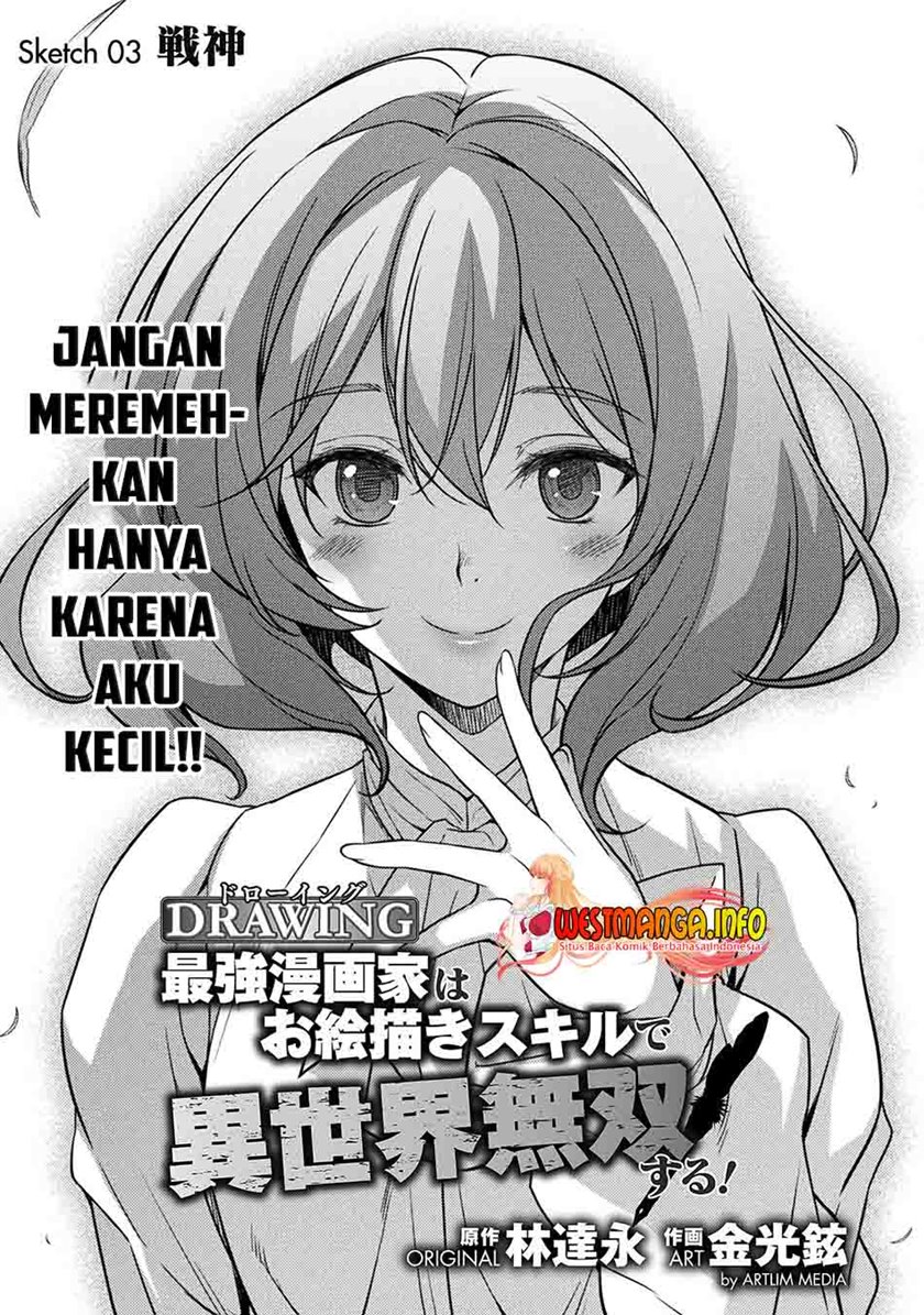 Chapter 3 - halaman 5