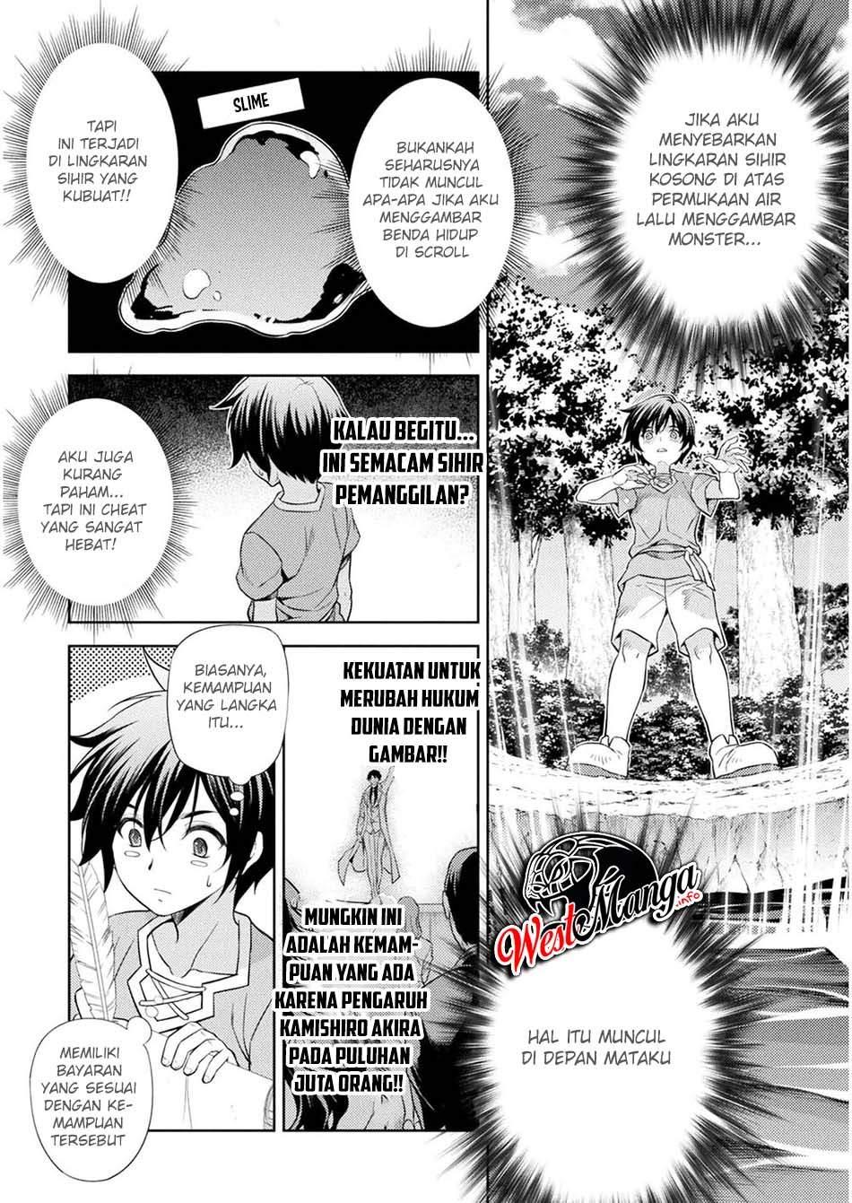 Chapter 1.2 - halaman 13