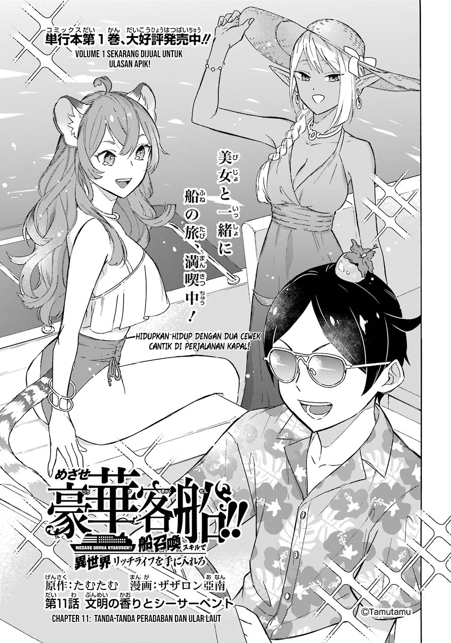 Chapter 11 - halaman 3