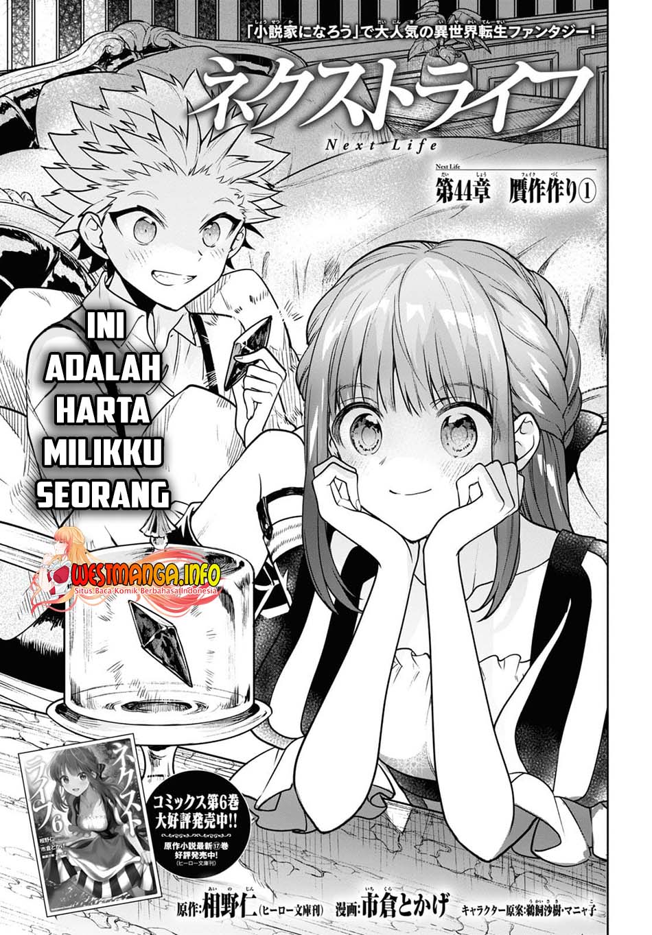 Chapter 44 - halaman 4