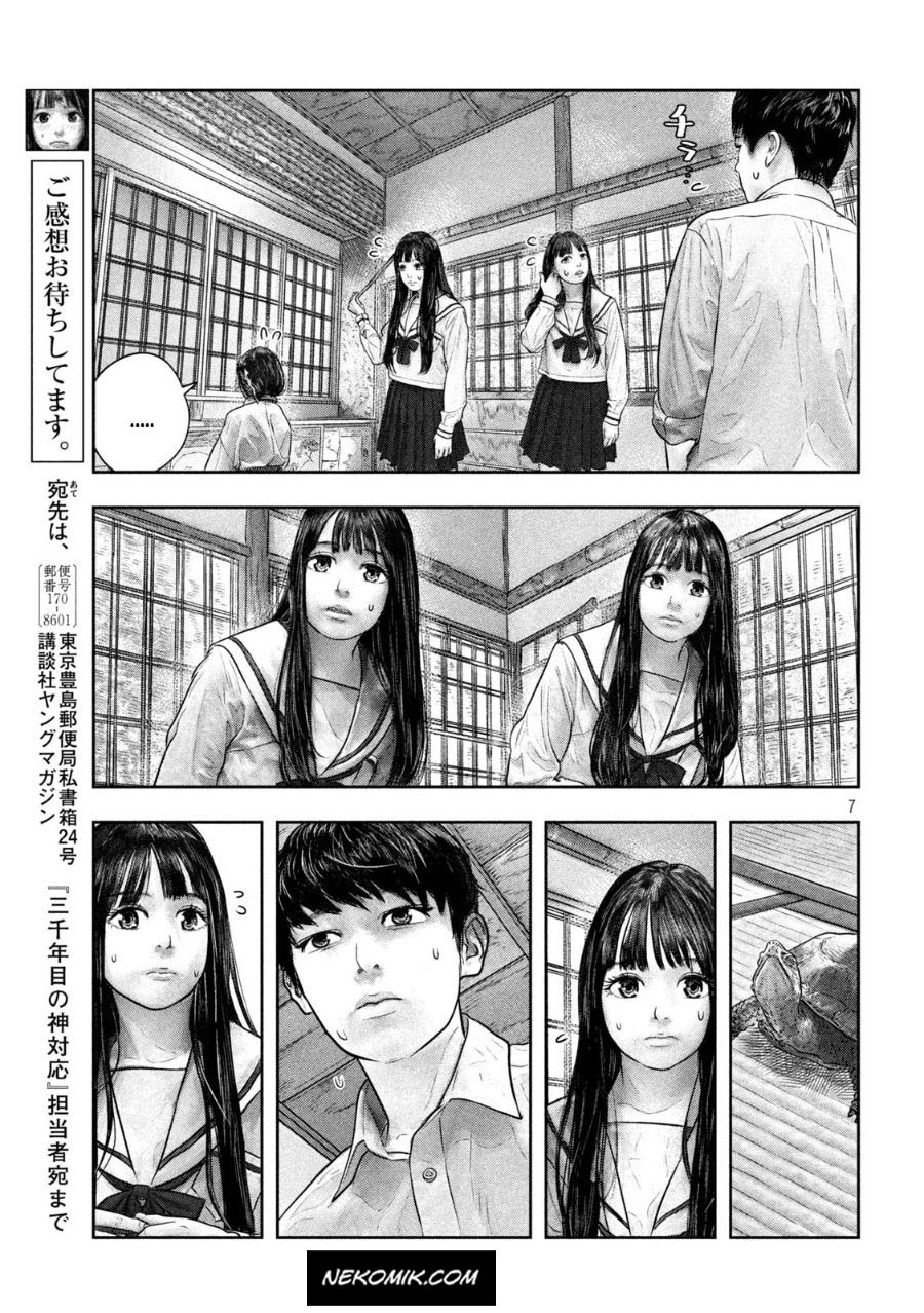Chapter 45 - halaman 9