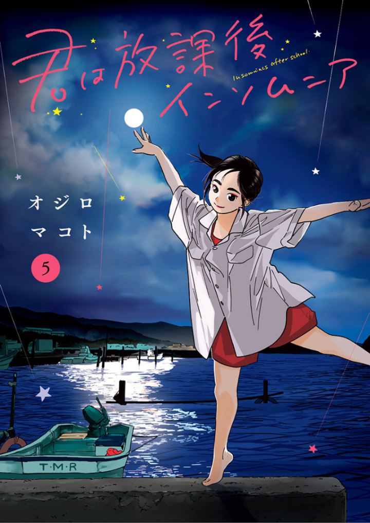 Chapter 38 - halaman 3