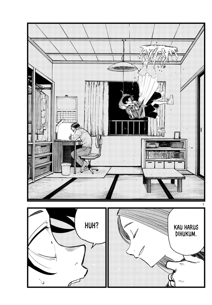 Chapter 129 - halaman 3