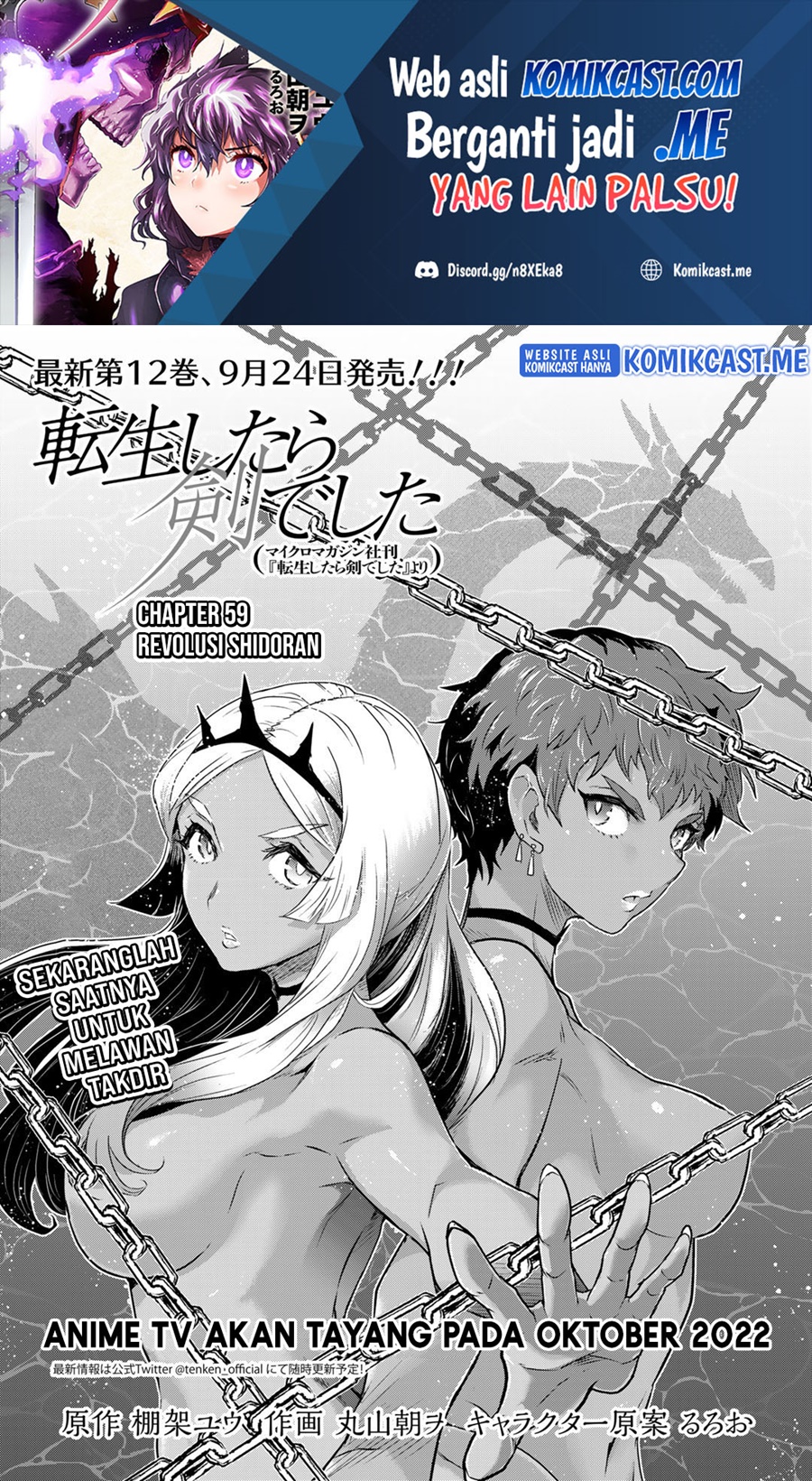 Chapter 59 - halaman 3