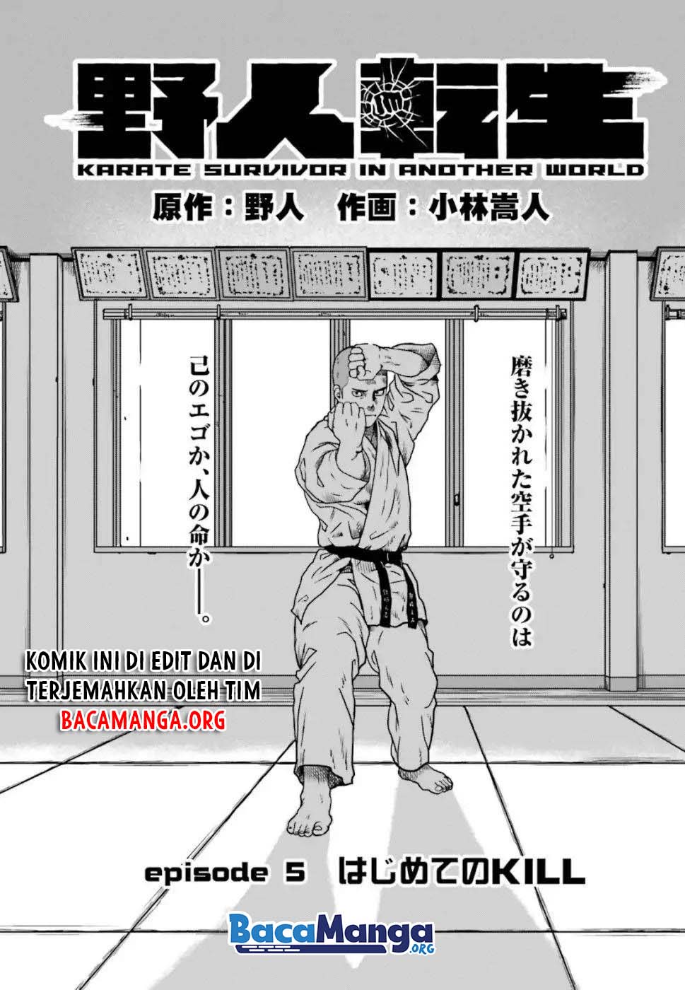 Chapter 5.1 - halaman 3