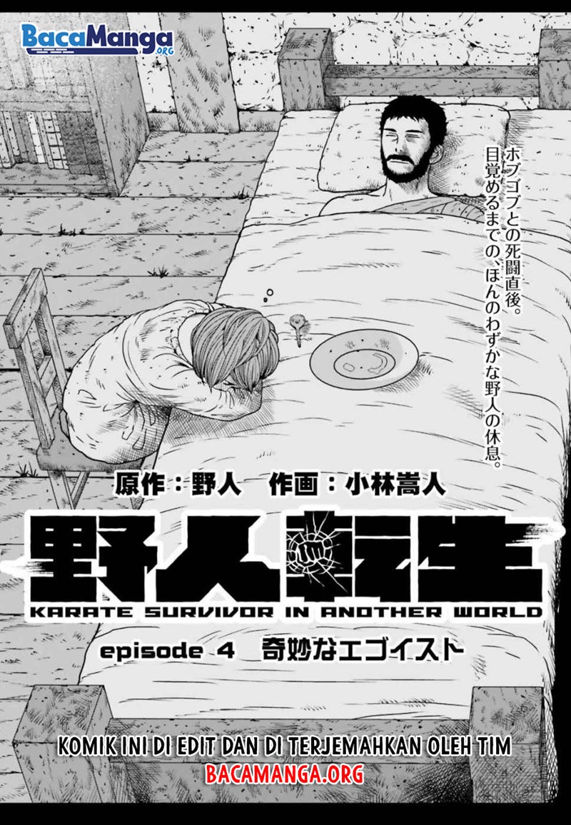 Chapter 4.1 - halaman 3
