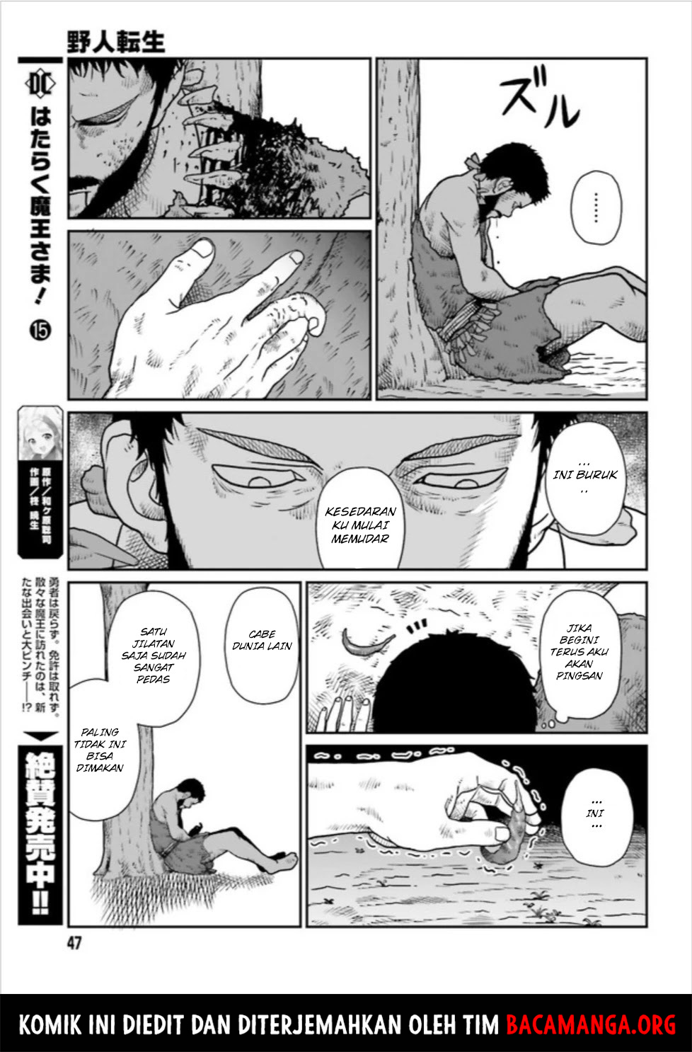 Chapter 3.1 - halaman 17