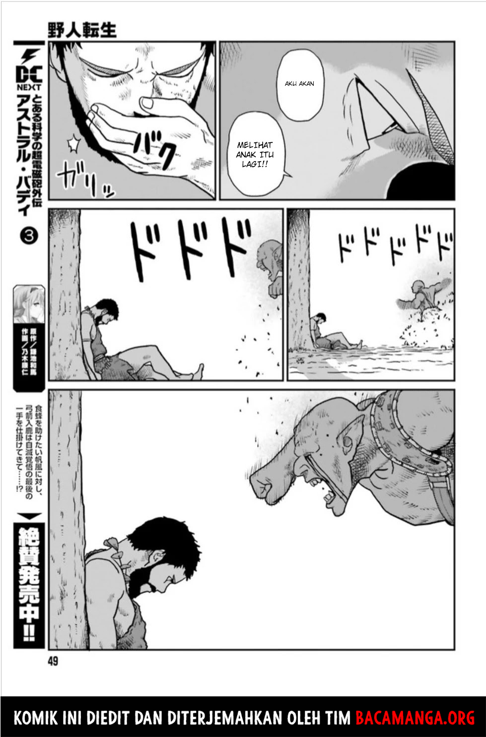 Chapter 3.1 - halaman 19