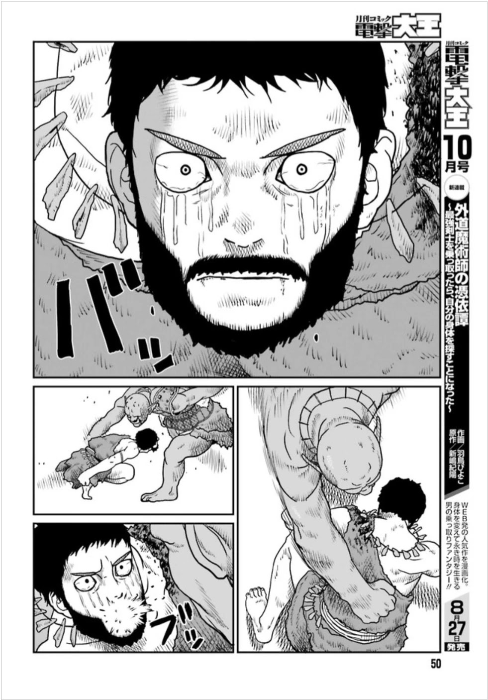 Chapter 3.1 - halaman 20
