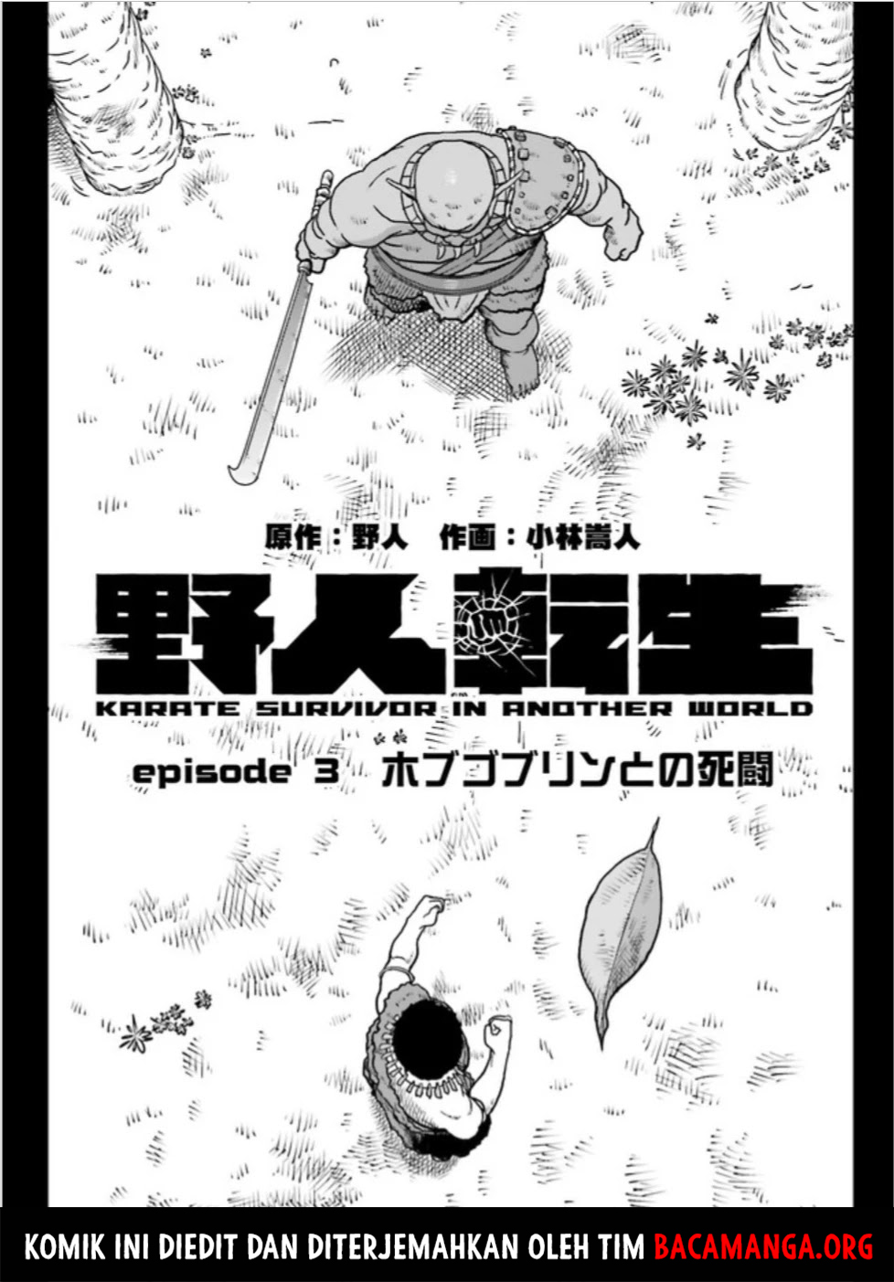 Chapter 3.1 - halaman 3