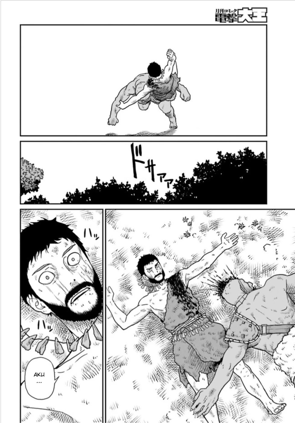 Chapter 3.1 - halaman 24