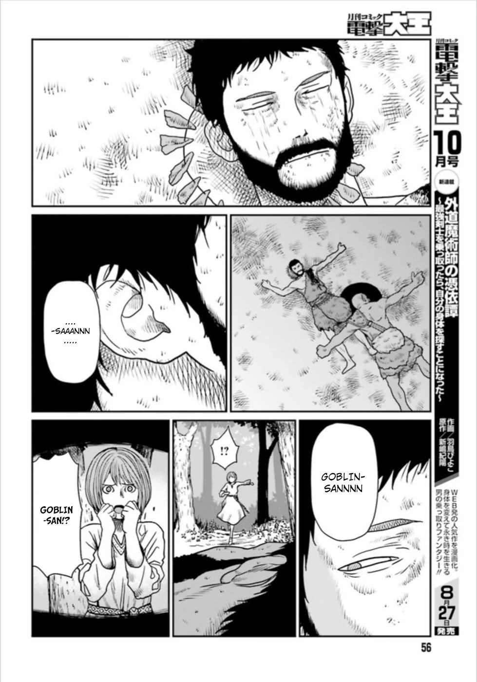 Chapter 3.1 - halaman 26