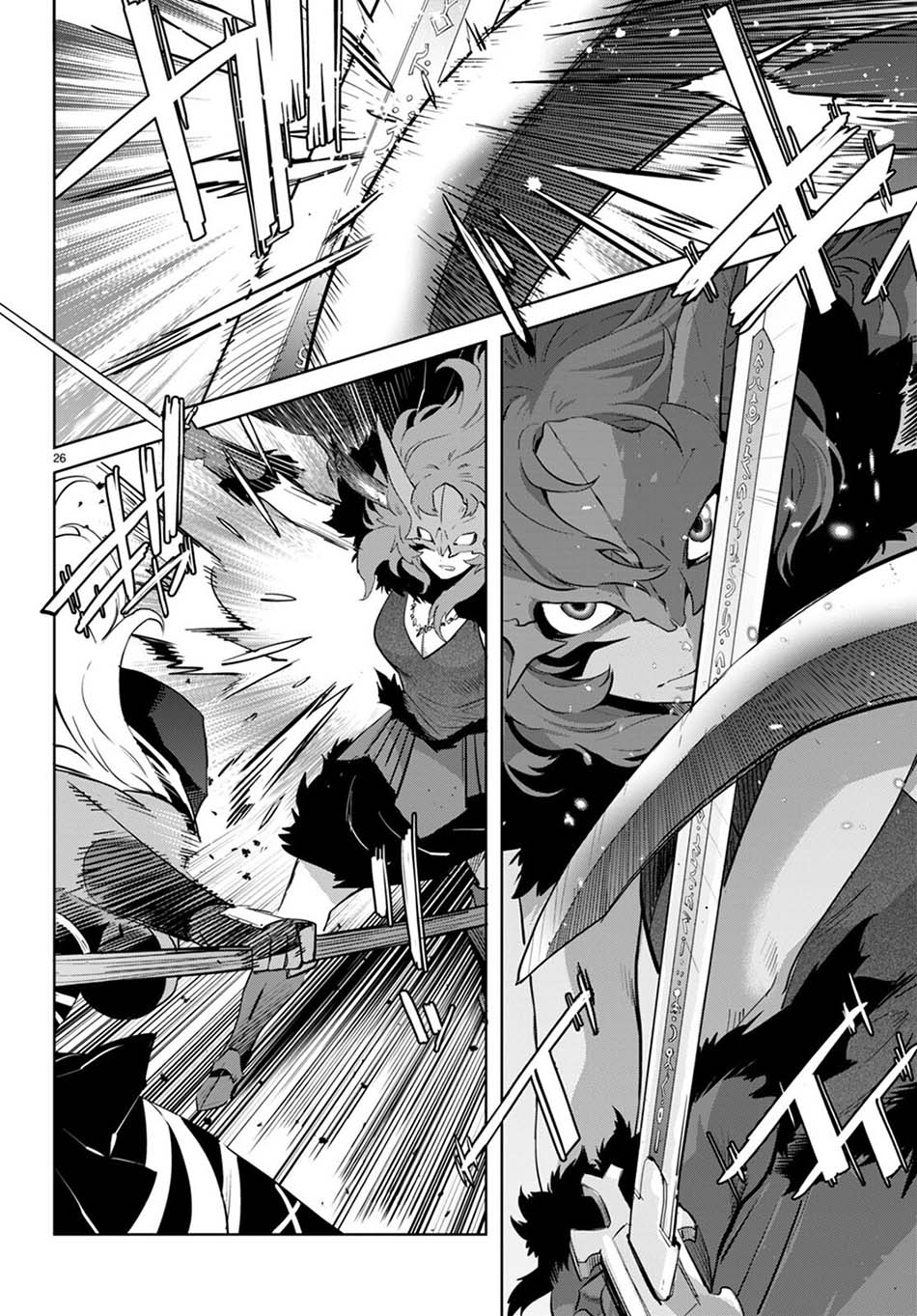 Chapter 44 - halaman 29