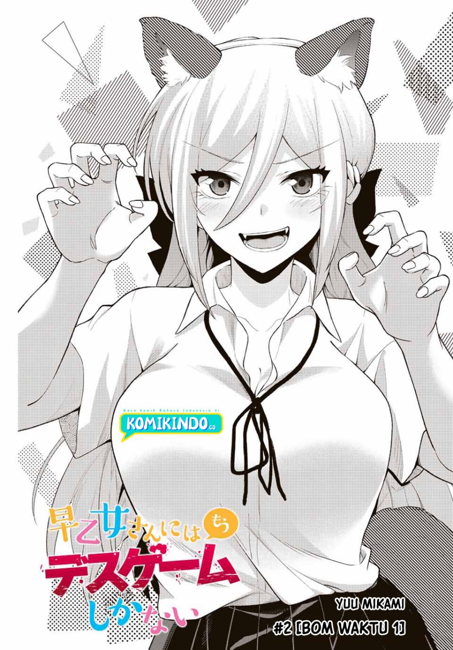 Chapter 2 - halaman 5