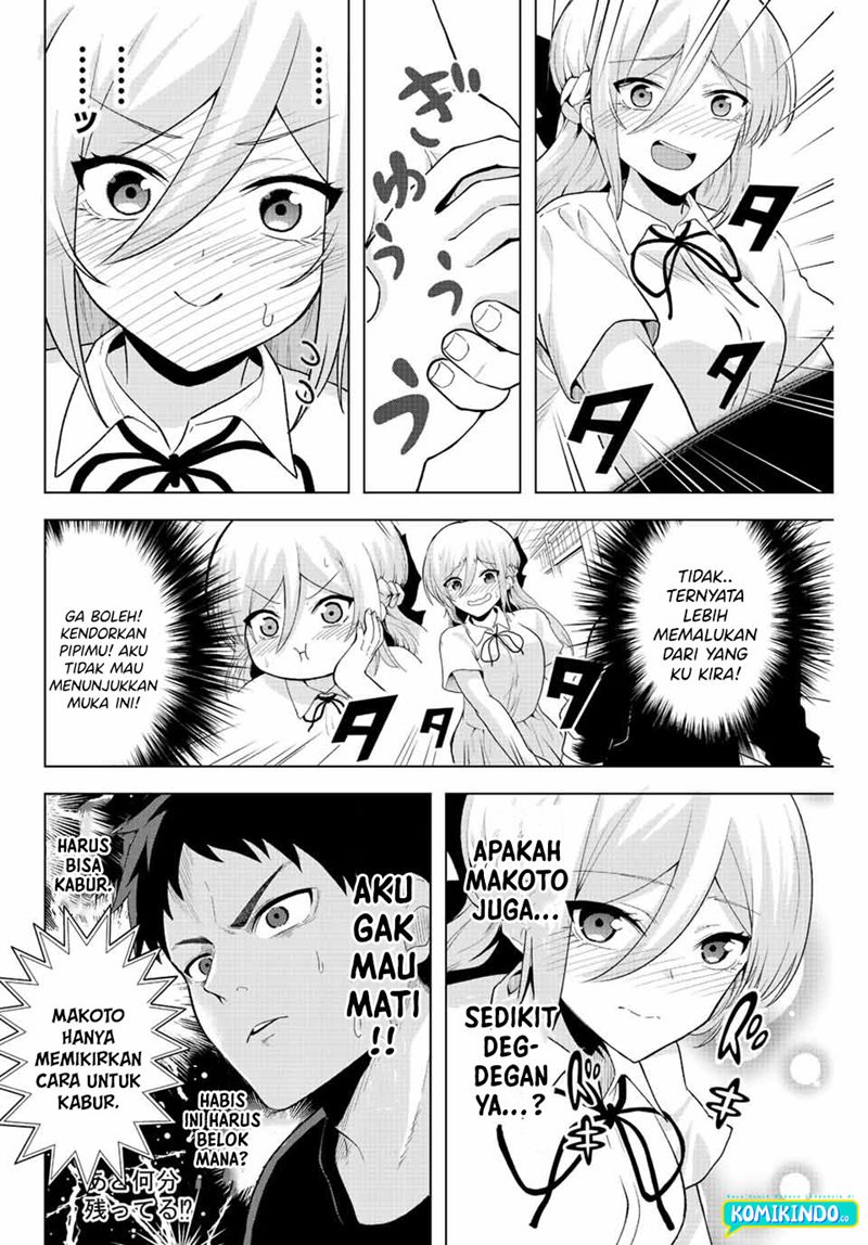 Chapter 1.2 - halaman 12