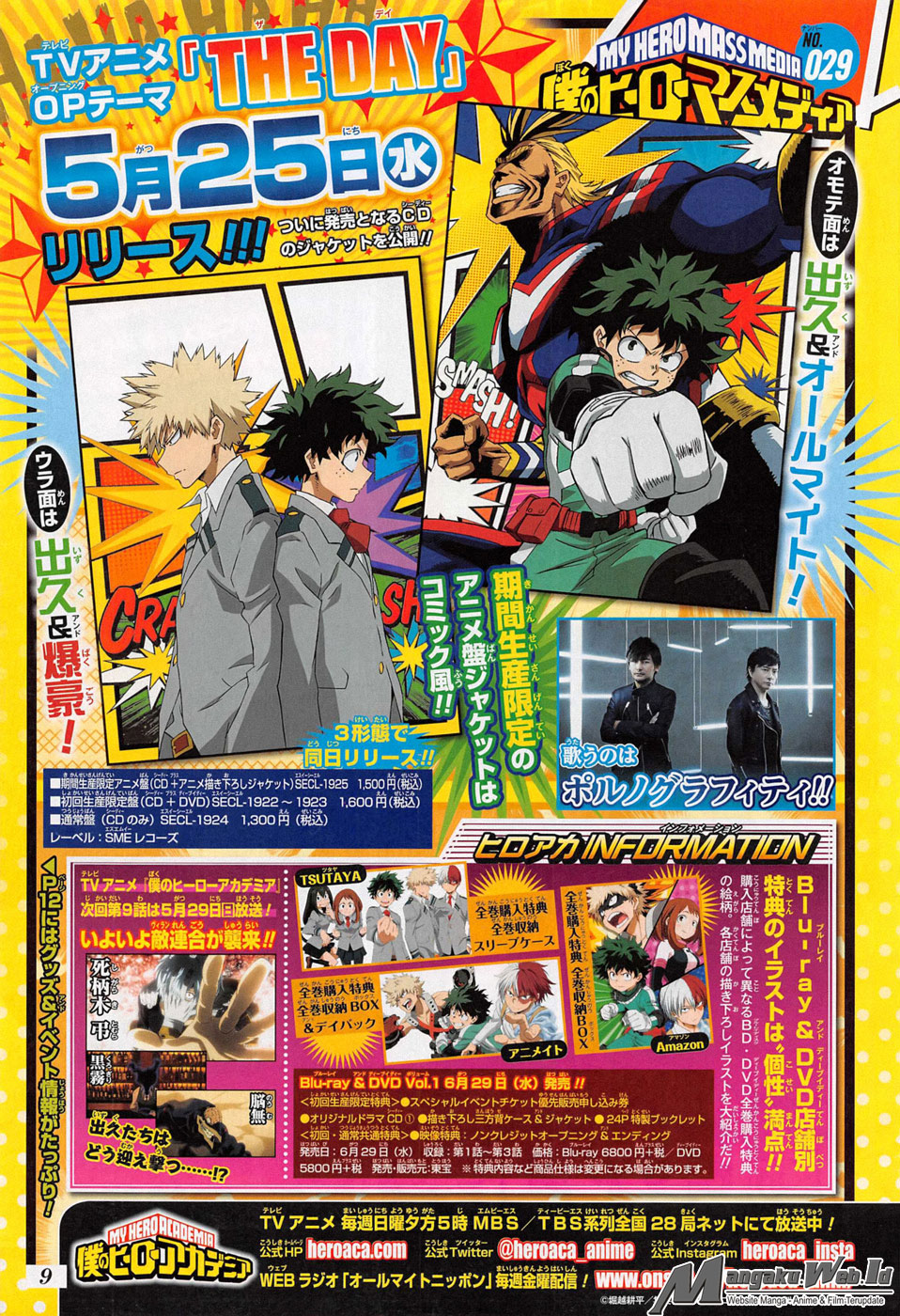 Chapter 91 - halaman 4