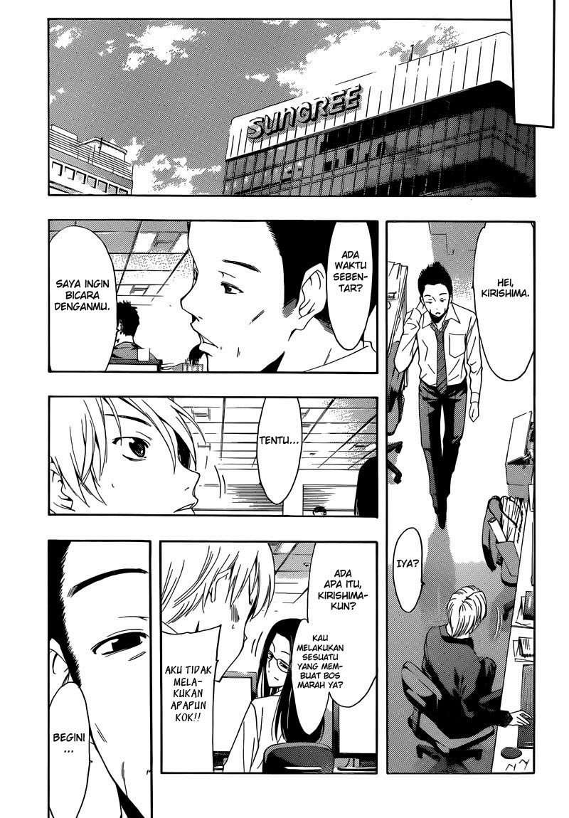 Chapter 259 - halaman 15