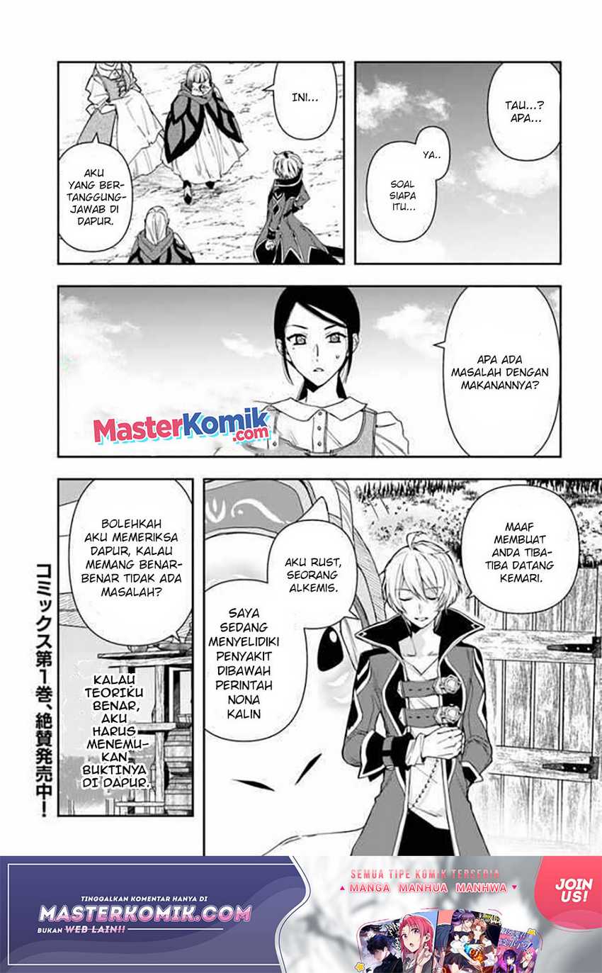 Chapter 8.1 - halaman 3