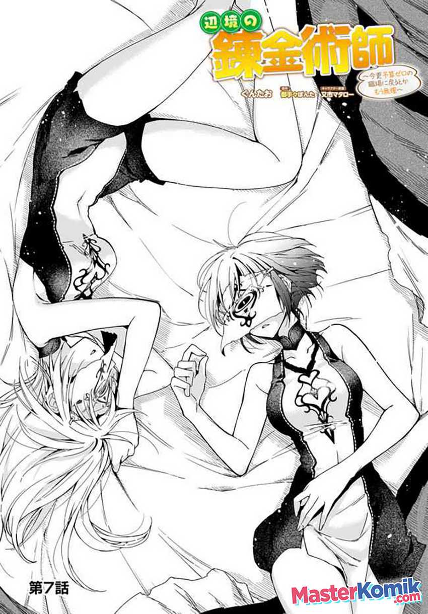 Chapter 7 - halaman 3