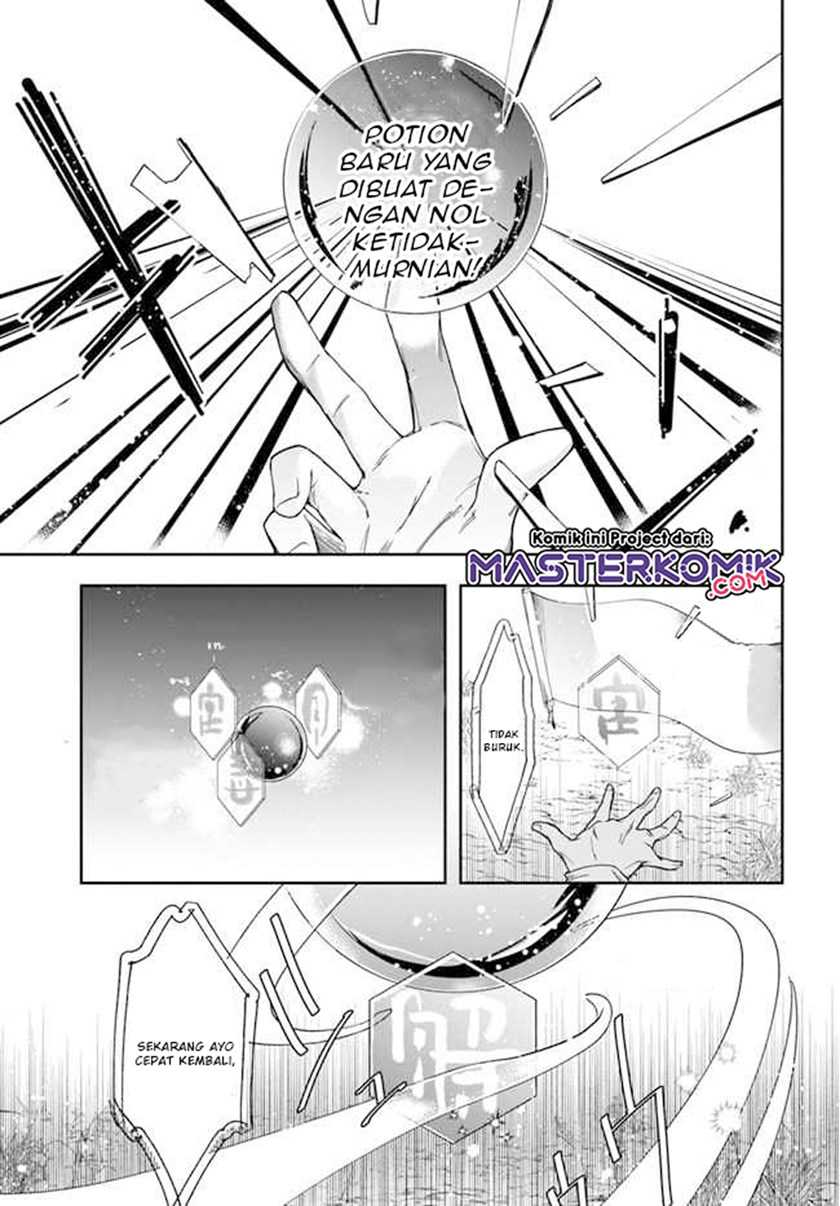 Chapter 2 - halaman 17