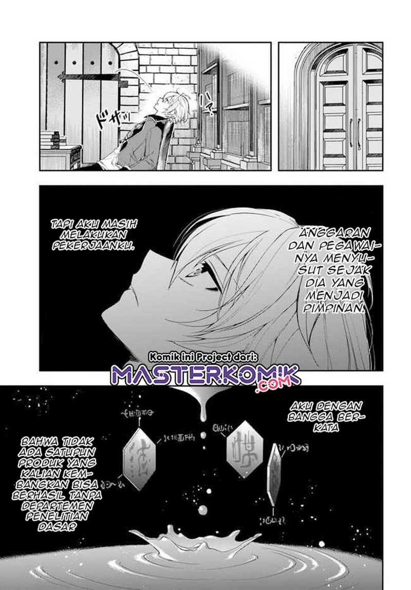Chapter 1 - halaman 12